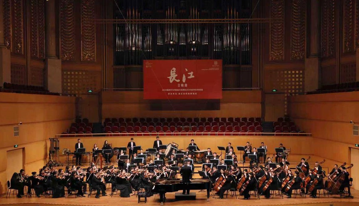 湖北演藝集團(tuán)交響曲《長(zhǎng)江》