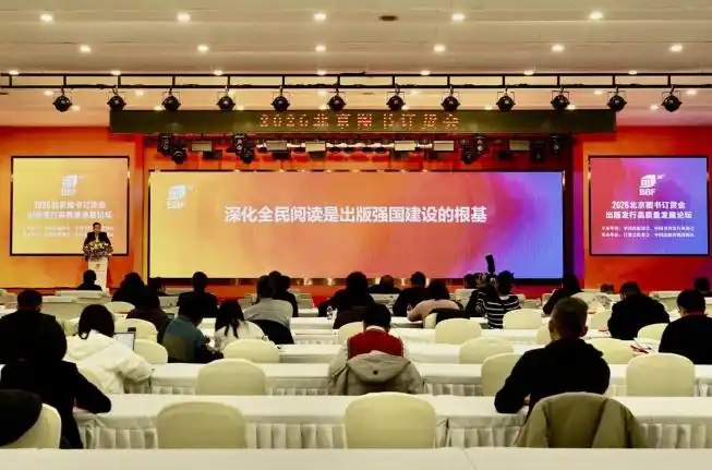 聚焦版權(quán)保護(hù)與精品供給 業(yè)界共話(huà)高質(zhì)量發(fā)展