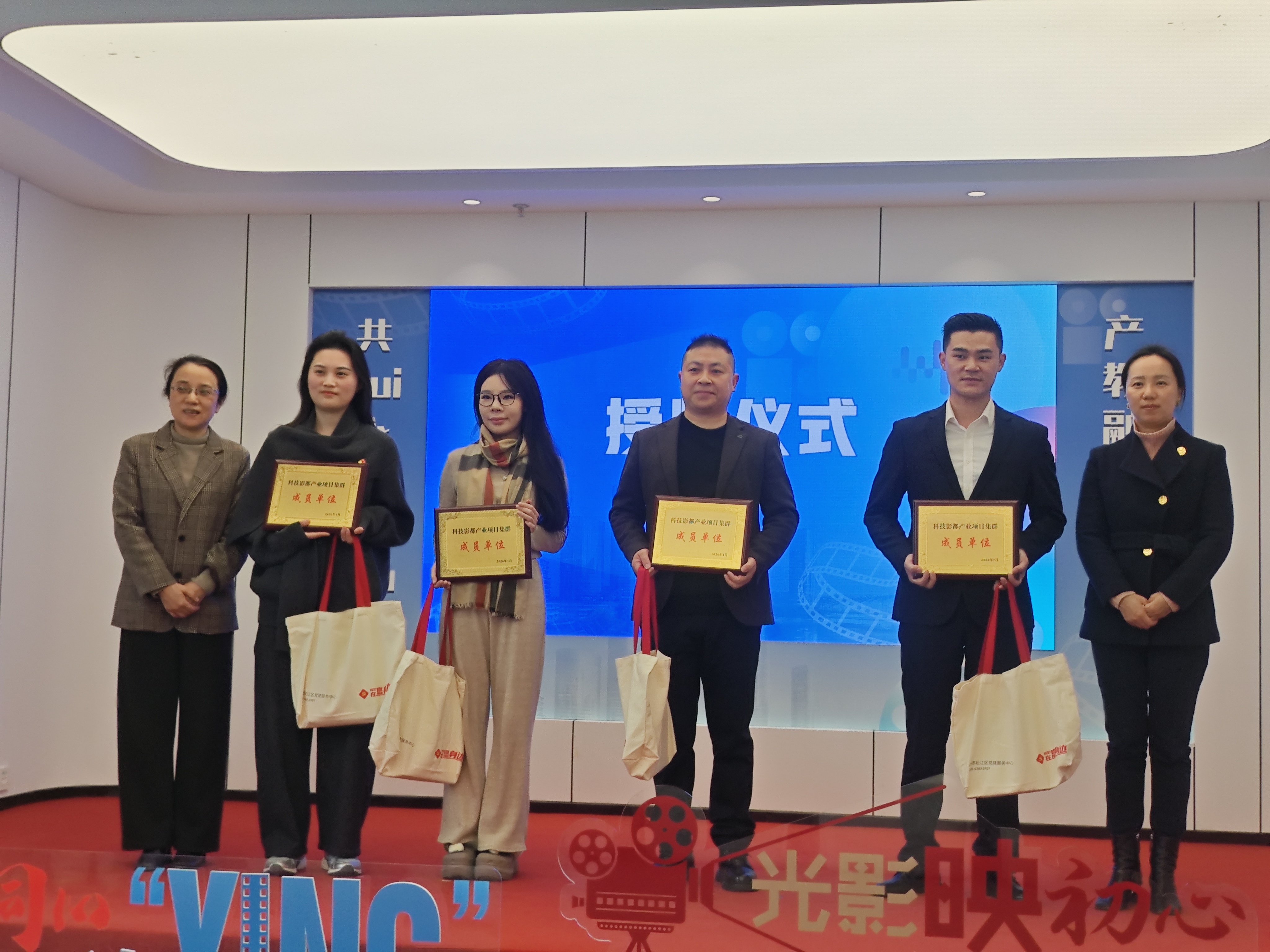 藍(lán)圖已發(fā)布!松江區(qū)擬建“上海國(guó)際短劇版權(quán)交易中心”