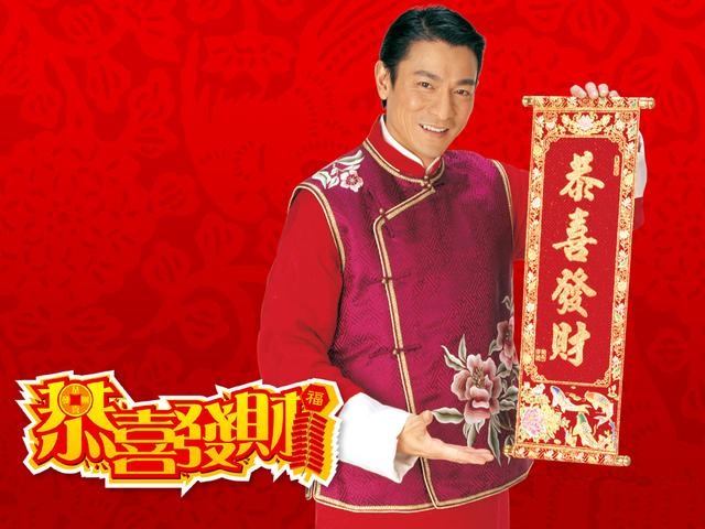 春節(jié)背景樂(lè)《恭喜發(fā)財(cái)》18年版權(quán)收益數(shù)百萬(wàn)