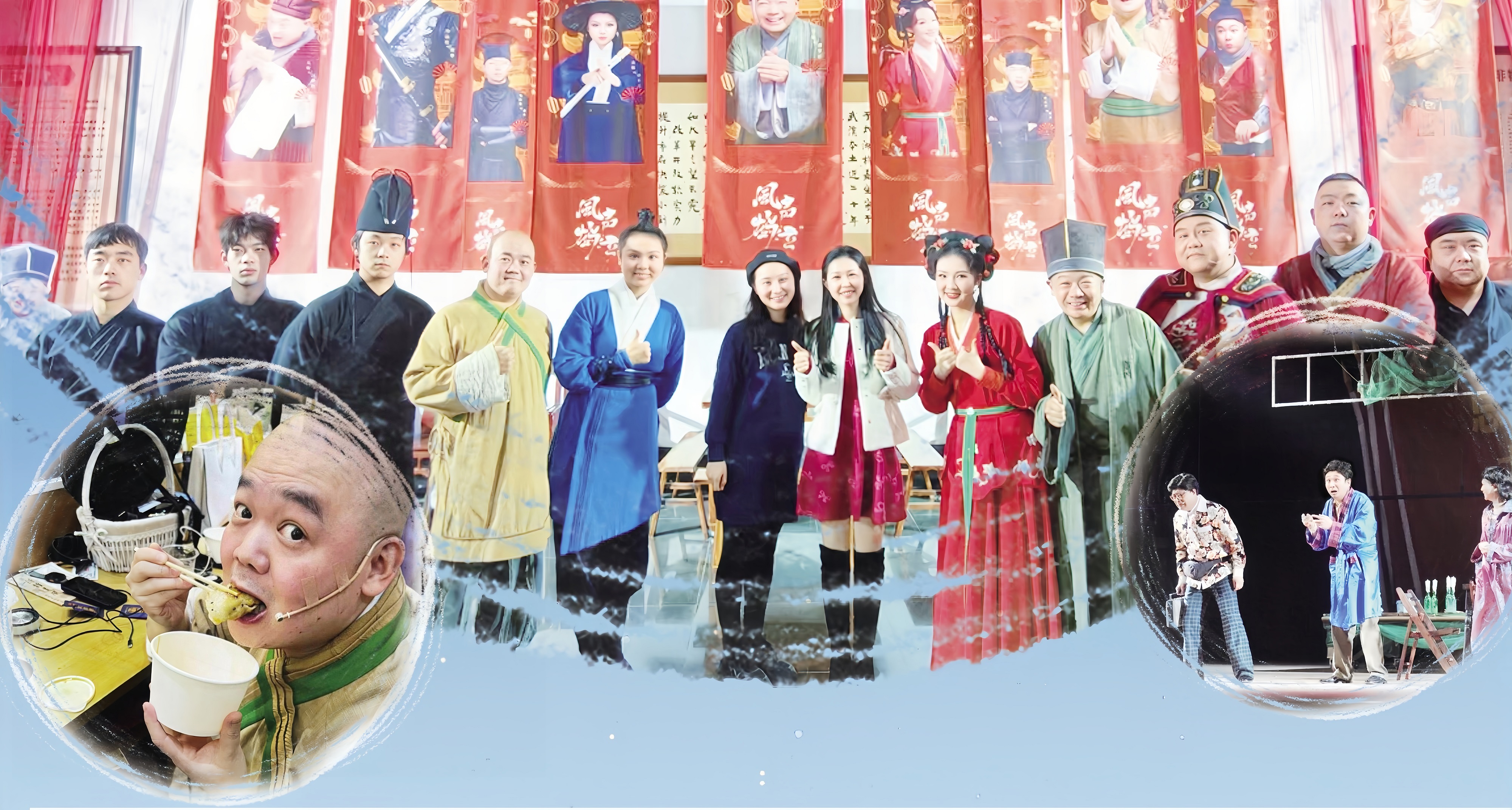 武漢說唱團(tuán)“四代同堂”“精釀”獨(dú)屬江城的漢派幽默