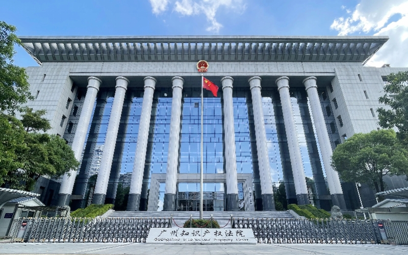 全國首份開源合同案判決:違反協(xié)議即侵權(quán)