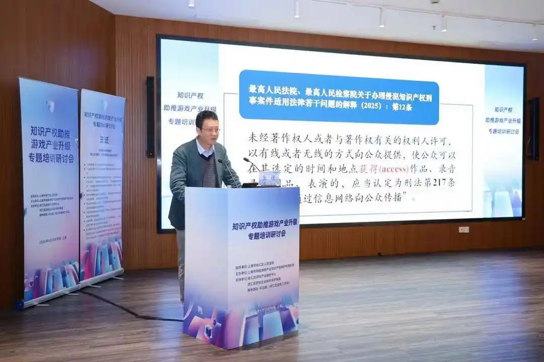 游戲前沿:AI生成素材著作權(quán)如何認(rèn)定與保護？