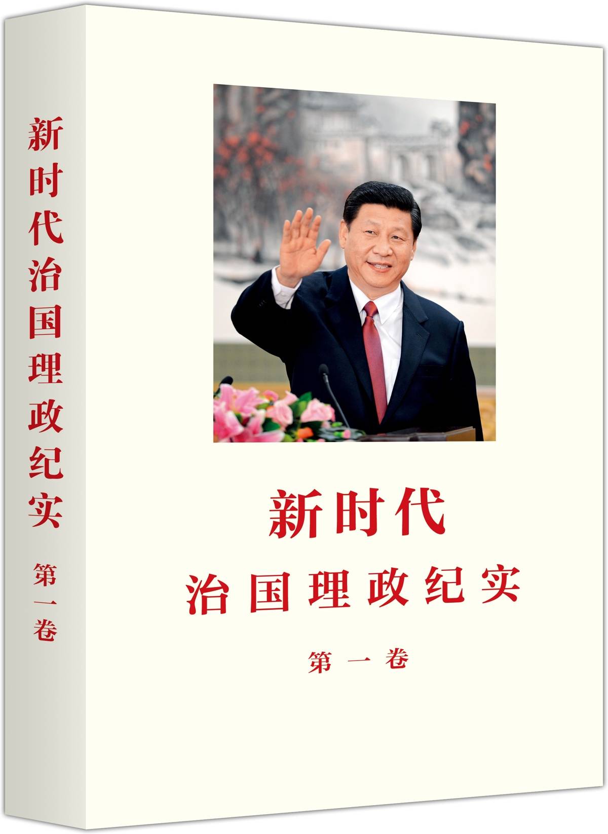 湖北省委書記推薦《楚文化十五講》等四本好書