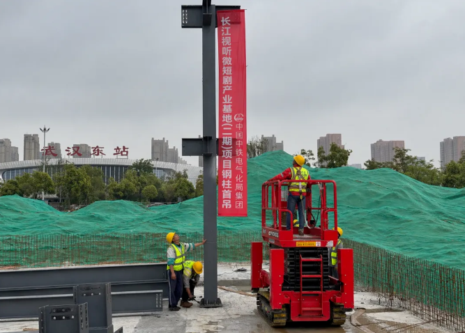 武漢長江視聽微短劇產(chǎn)業(yè)基地今年8月可投用