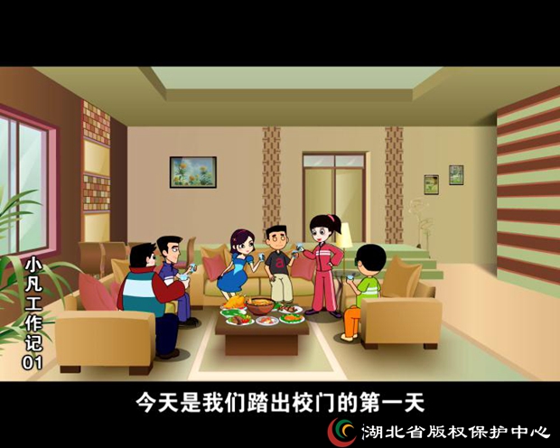 天娛動(dòng)畫(huà)蔬菜系列動(dòng)畫(huà)作品簡(jiǎn)介