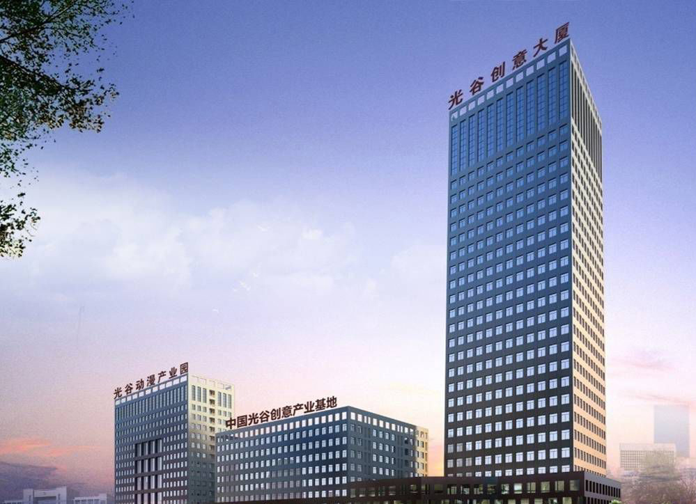 中國光谷創(chuàng)意產(chǎn)業(yè)基地