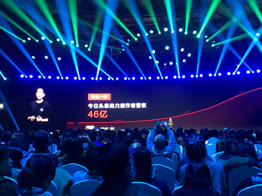 今日頭條去年助力創(chuàng)作者營收達(dá)46億元