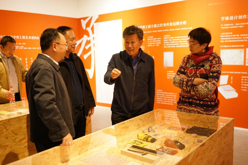 方正字庫推“心動字體”服務(wù)模式