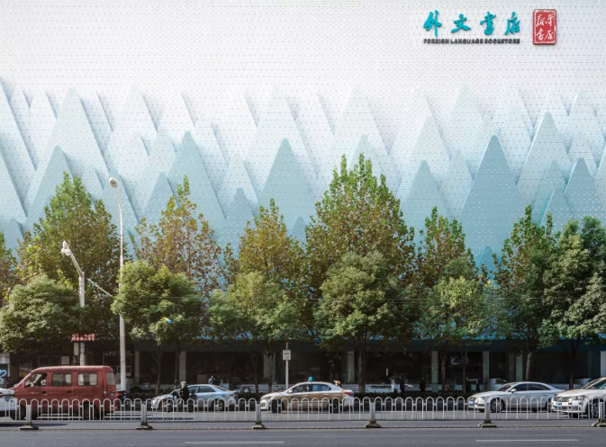 4·23世界讀書日 走進(jìn)湖北省外文書店