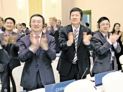 《視聽表演北京條約》誕生的歷史瞬間