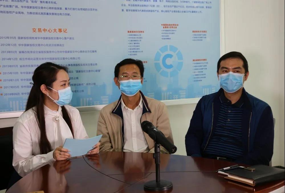 世界知識產權日〡湖北開展版權線上宣講直播