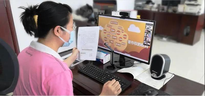 一場別開生面的版權保護網(wǎng)絡直播課