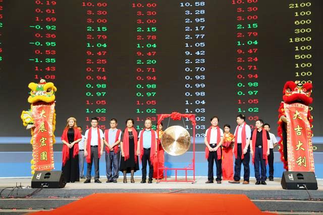 知識(shí)產(chǎn)權(quán)—版權(quán)資產(chǎn)“美麗南方”鳴鑼上市