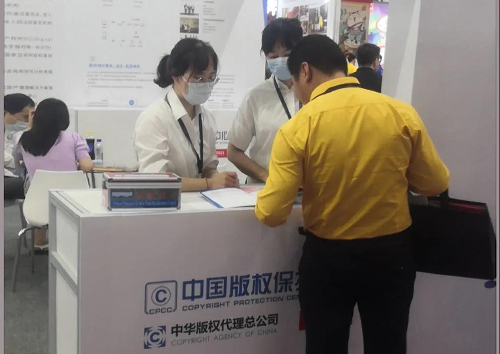 數(shù)字驅(qū)動·渠道重塑——第八屆深圳IP博覽會開幕