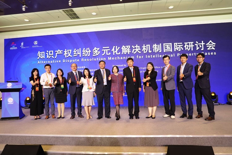 知識產(chǎn)權(quán)多元化糾紛解決機(jī)制國際研討會舉辦
