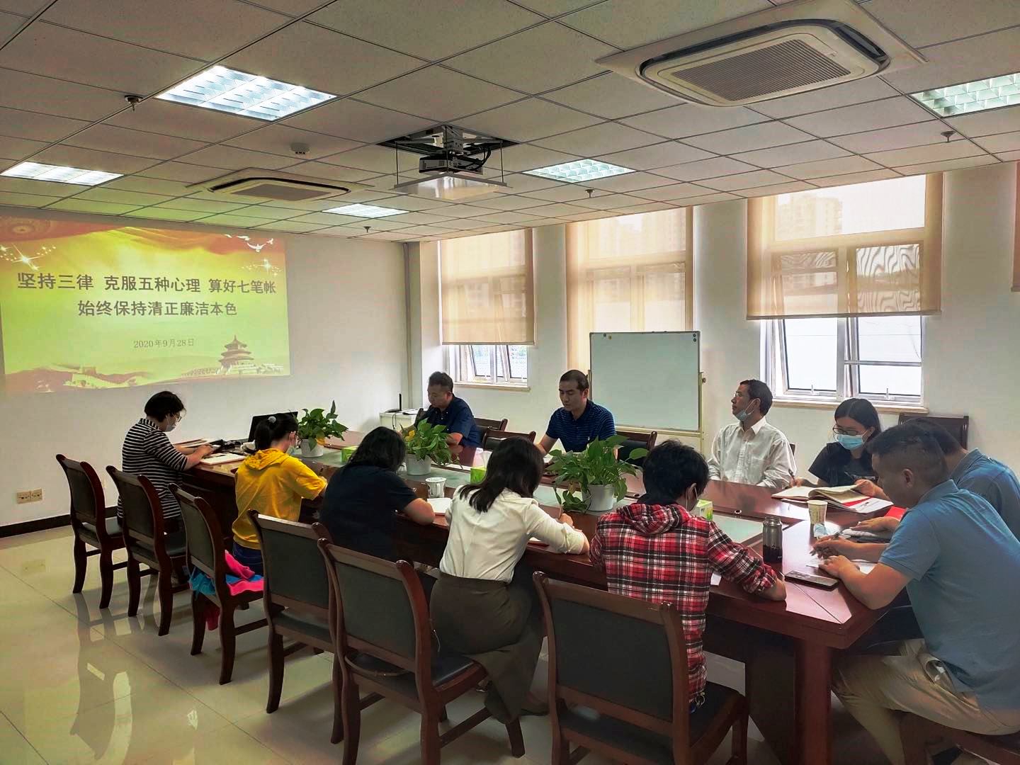 我中心開展黨風(fēng)廉政建設(shè)警示教育活動