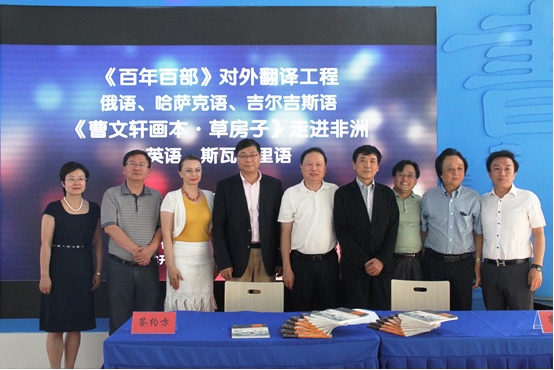 長(zhǎng)江少兒社《草房子》斯瓦西里語(yǔ)版首發(fā)