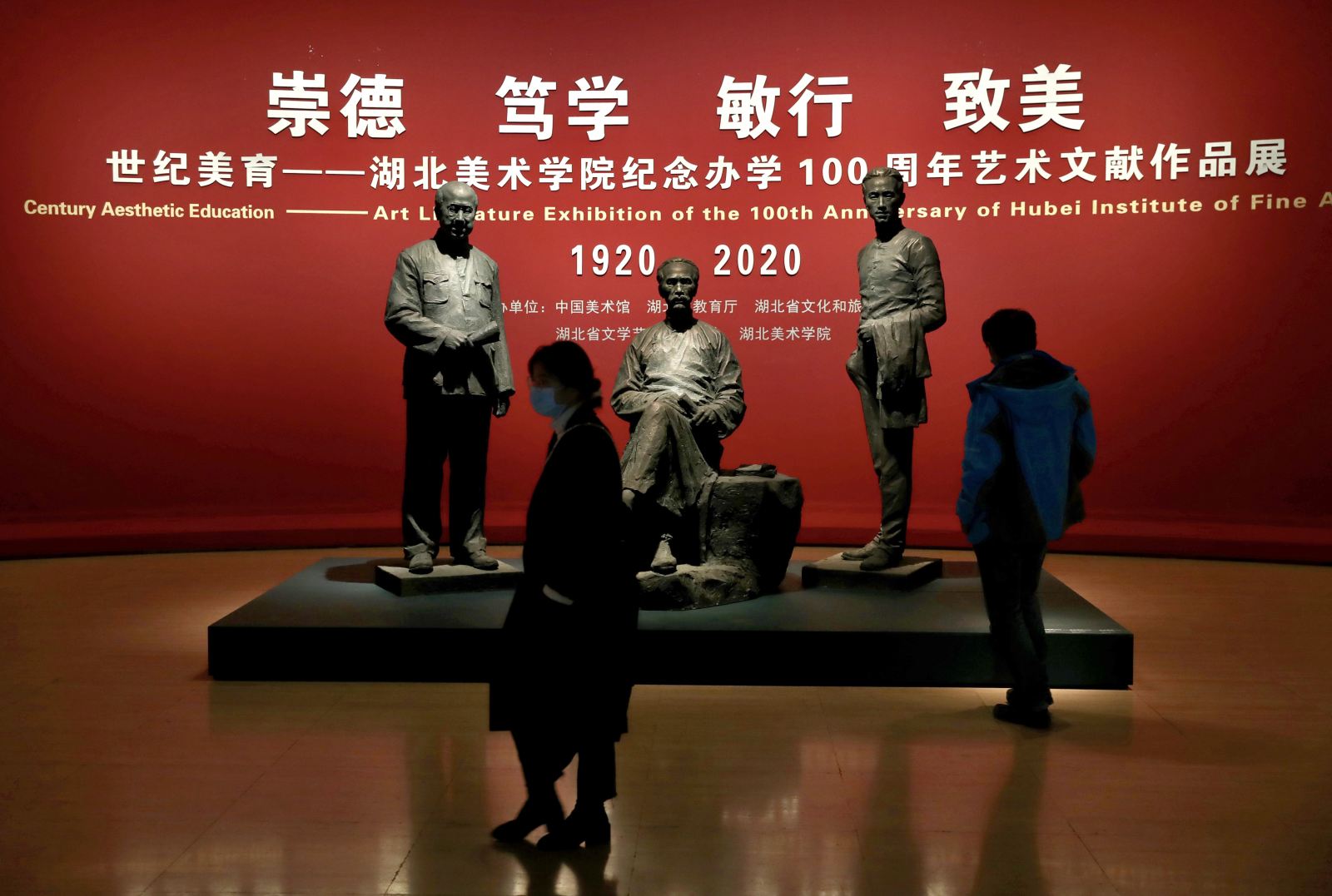 世紀(jì)美育——湖北美院百年藝術(shù)文獻(xiàn)作品展舉行