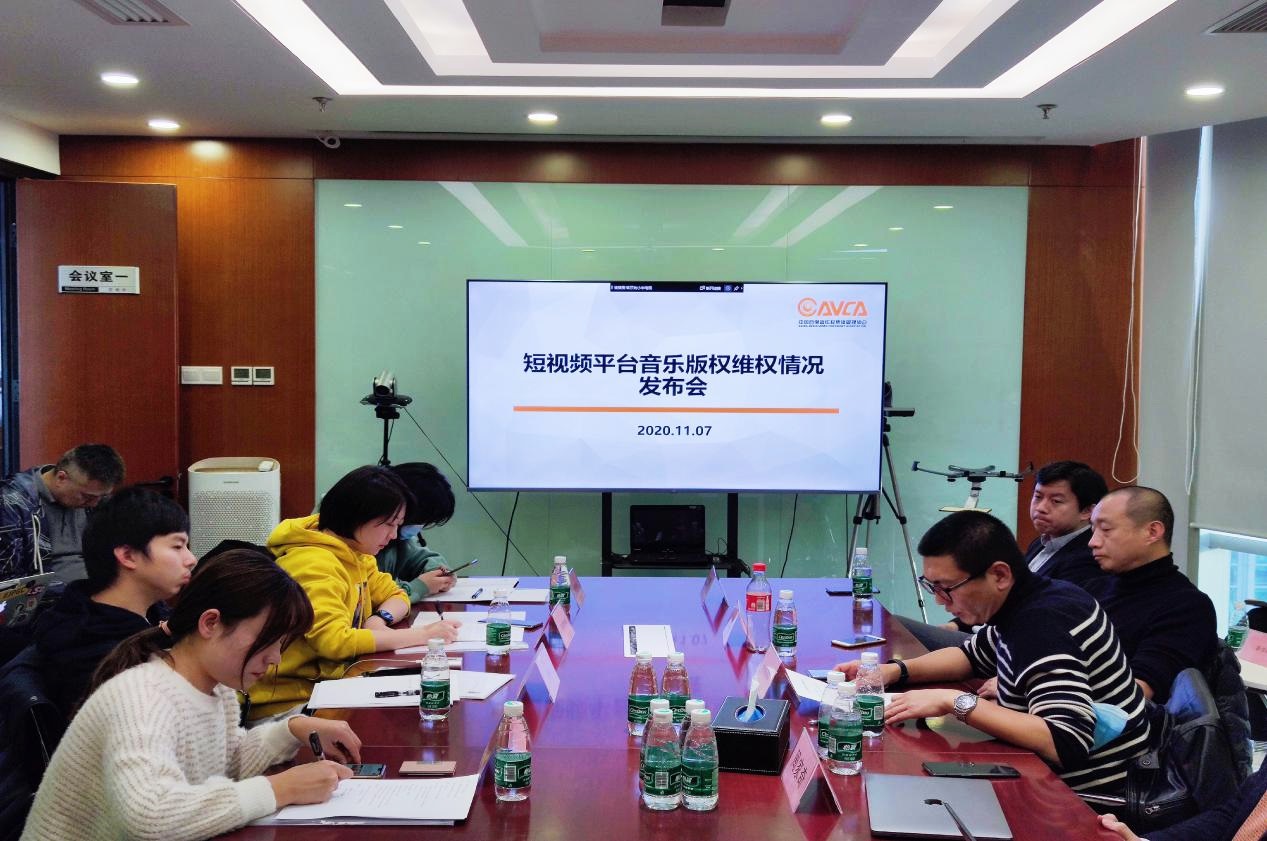 音集協(xié):短視頻使用音樂應(yīng)當(dāng)取得授權(quán)