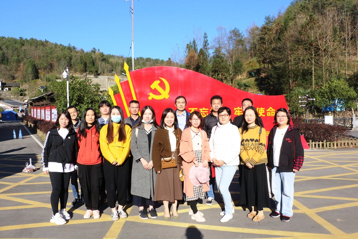 我中心黨支部赴恩施店子坪開展特色黨日活動(dòng)