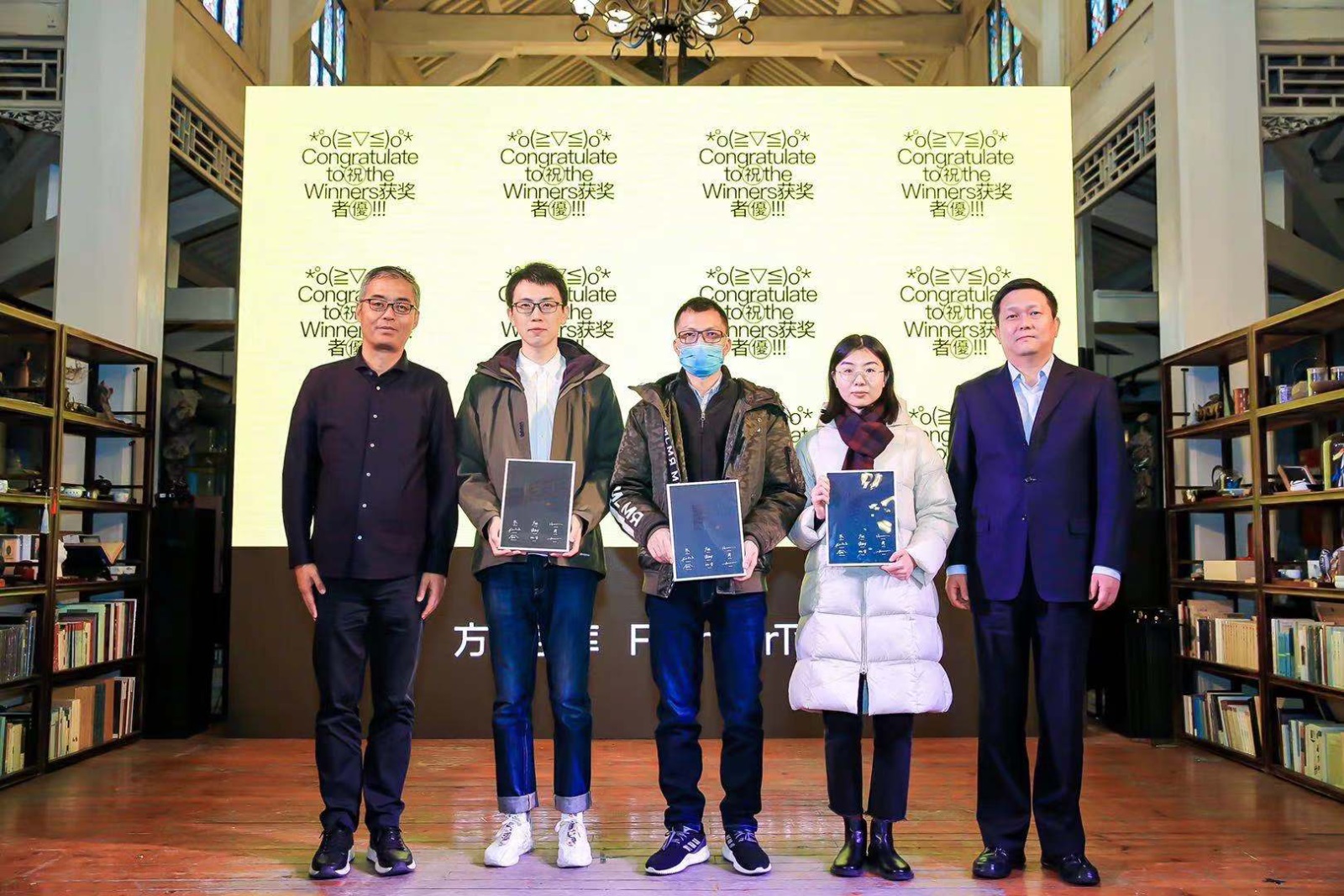 第十屆“方正獎(jiǎng)”字體設(shè)計(jì)大賽揭曉