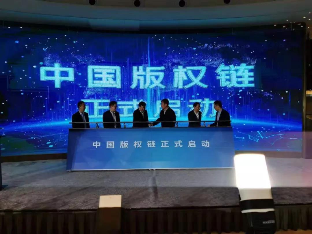 中國(guó)版權(quán)年會(huì)暨"遠(yuǎn)集坊"高峰論壇舉辦