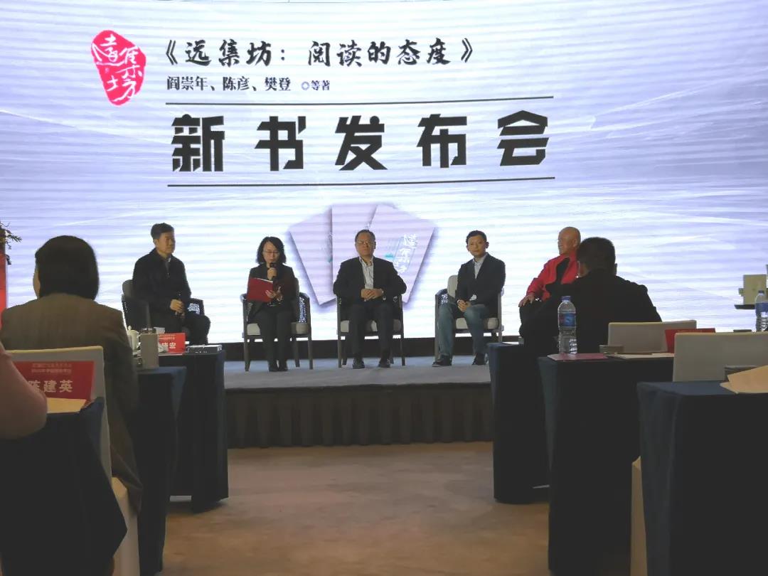 中國(guó)版權(quán)年會(huì)暨"遠(yuǎn)集坊"高峰論壇舉辦