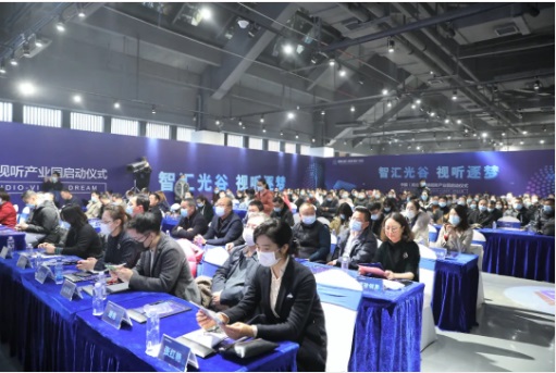 中國(guó)(湖北)網(wǎng)絡(luò)視聽產(chǎn)業(yè)園啟動(dòng)