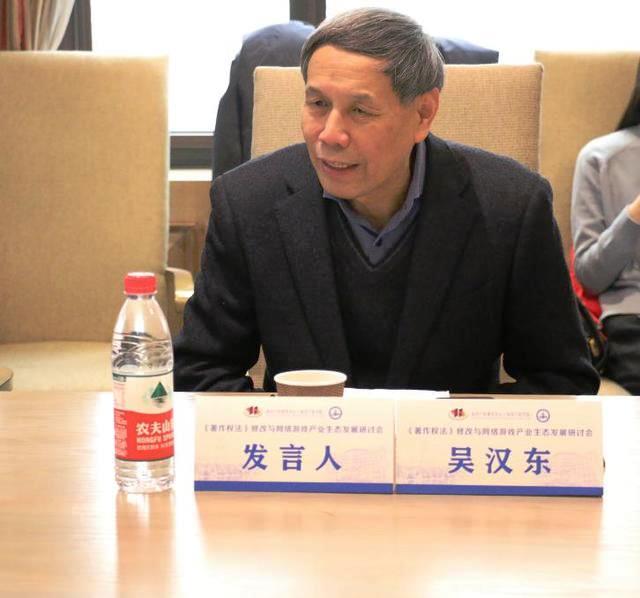 專(zhuān)家熱議版權(quán)法新修:理清游戲版權(quán)法理基礎(chǔ)