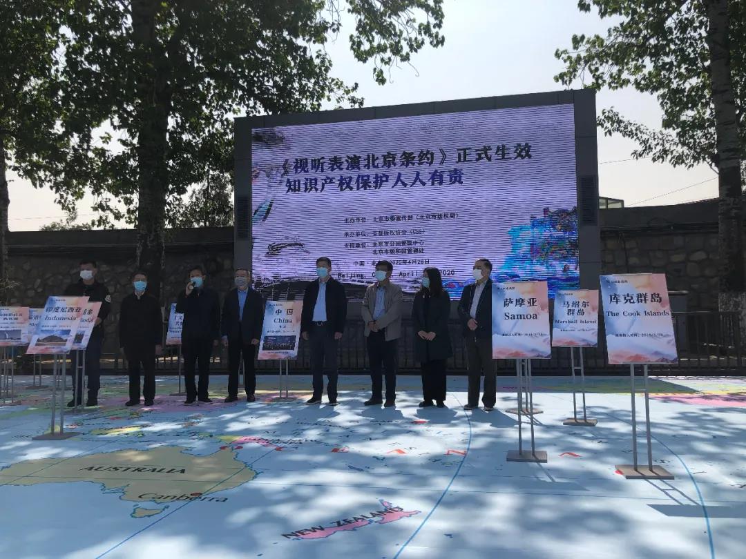 2021版權(quán)工作展望:京魯吉鄂閩甘六省將這樣做