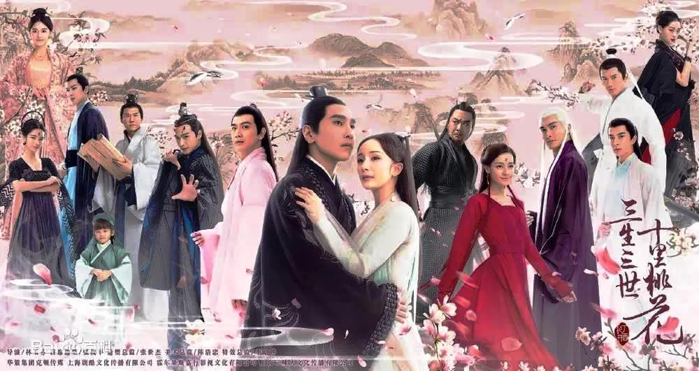 網(wǎng)友上傳分享《三生三世》資源，百度網(wǎng)盤未及時采取措施被判賠百萬