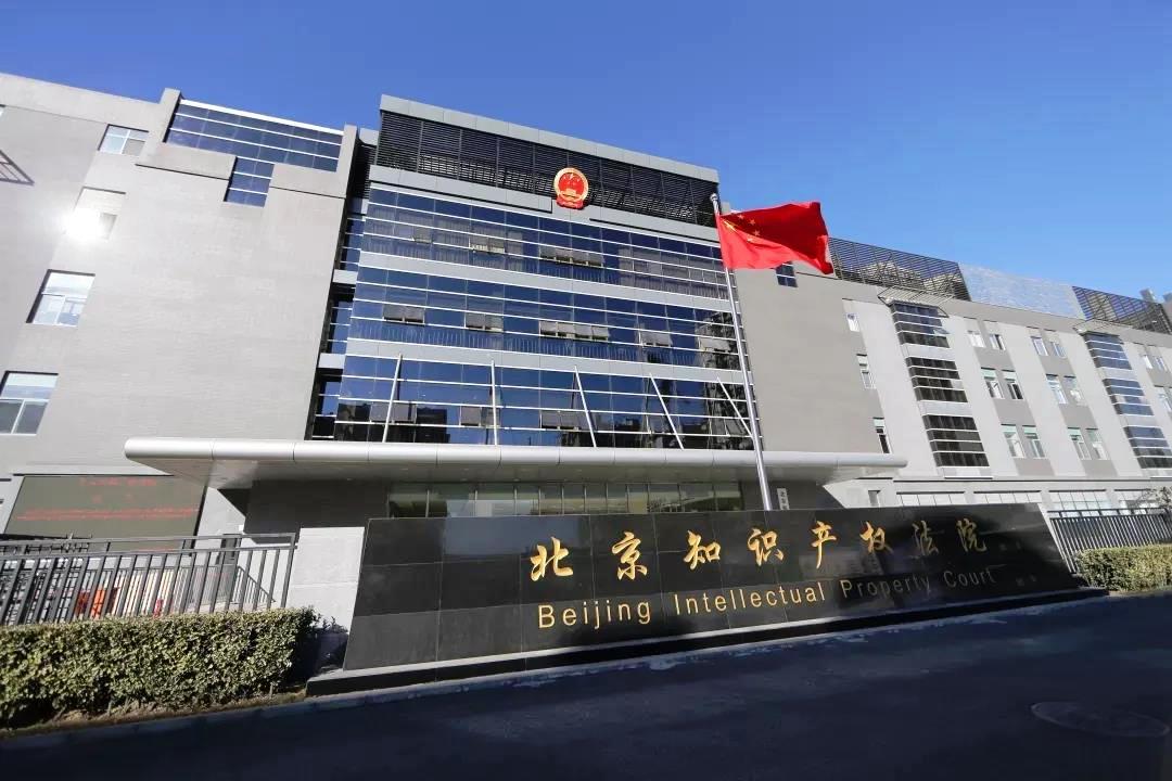 網(wǎng)友上傳分享《三生三世》資源，百度網(wǎng)盤未及時采取措施被判賠百萬