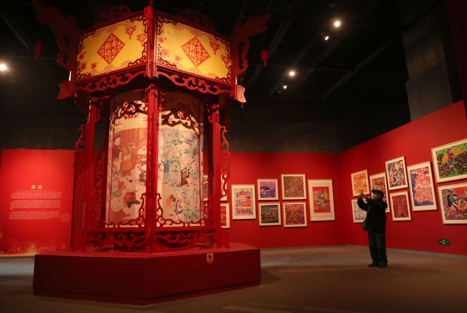 小康生活主題美術(shù)作品展在京舉行