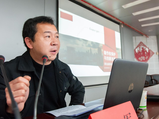 我中心赴省疾控中心開(kāi)展版權(quán)宣講活動(dòng)