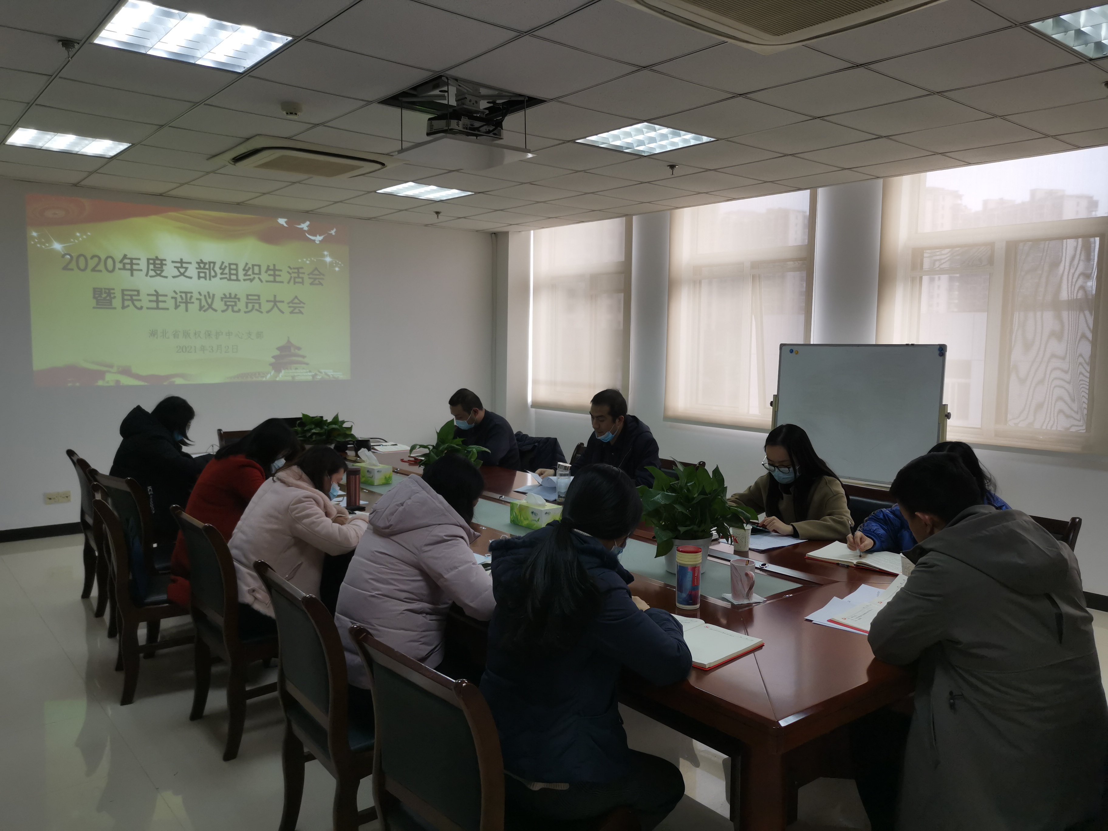 中心支部召開組織生活會(huì)暨民主評(píng)議黨員大會(huì)