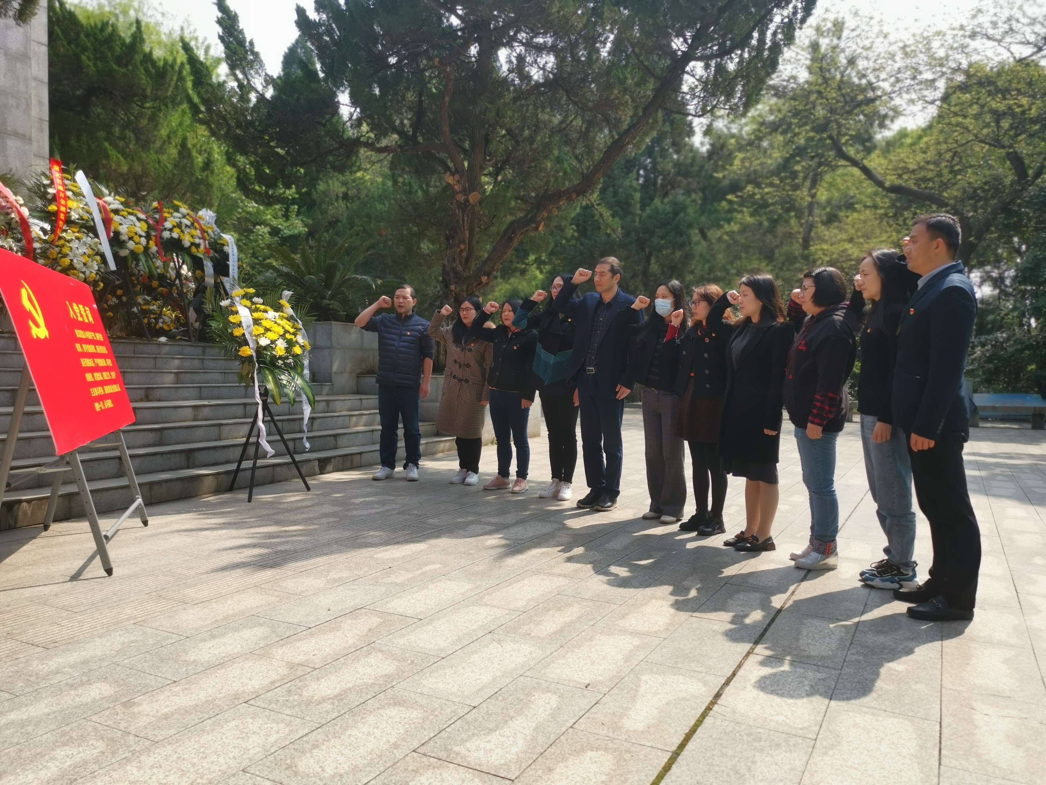 中心支部開展追尋英雄足跡傳承紅色基因活動