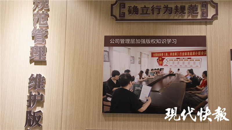 三代人一根絲，慈云蠶絲為非遺插上版權(quán)翅膀