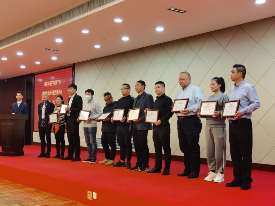 音集協(xié)聯(lián)手上海娛協(xié)共推版權(quán)許可新機(jī)制