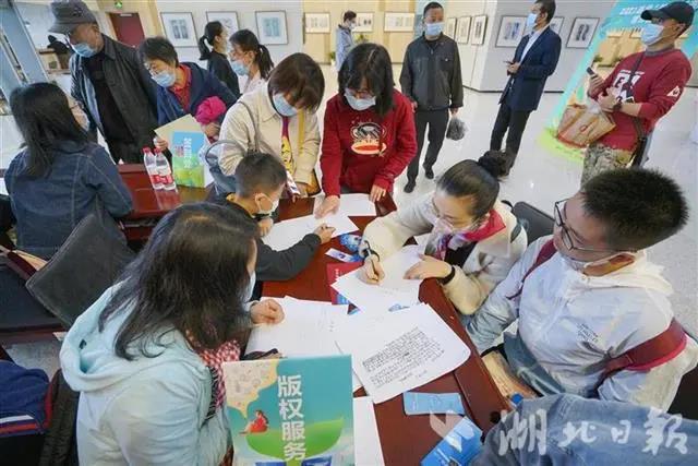 2021湖北“護(hù)苗·綠書簽”宣傳教育活動(dòng)在漢舉行