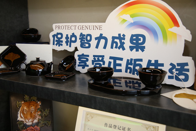 2021年上海版權(quán)宣傳周啟動儀式舉行