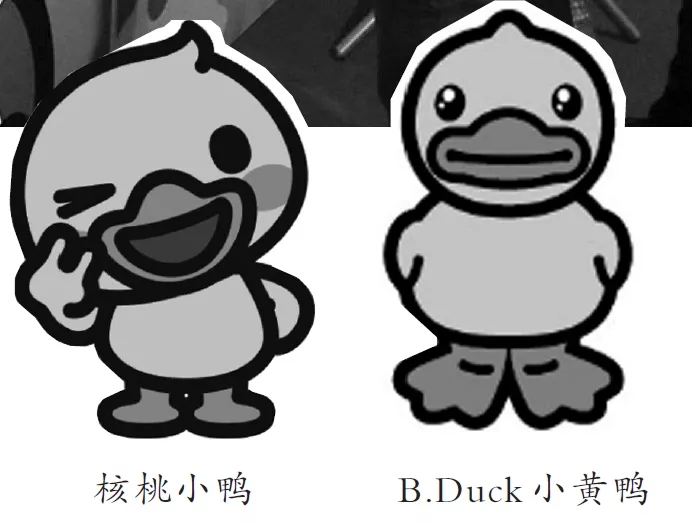 B.Duck、核桃小鴨兩只“小黃鴨”打起版權(quán)官司