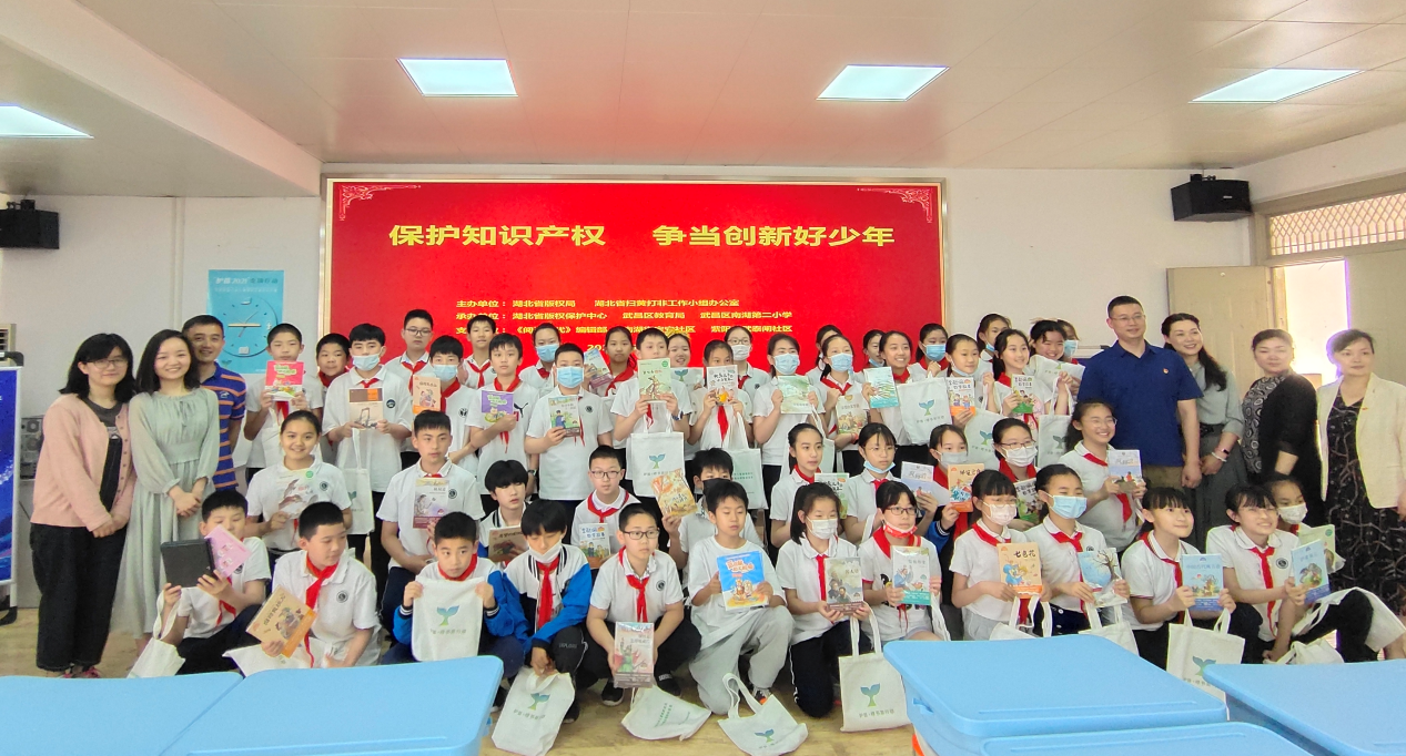 省版權(quán)保護(hù)中心開(kāi)展版權(quán)知識(shí)宣講進(jìn)校園活動(dòng)
