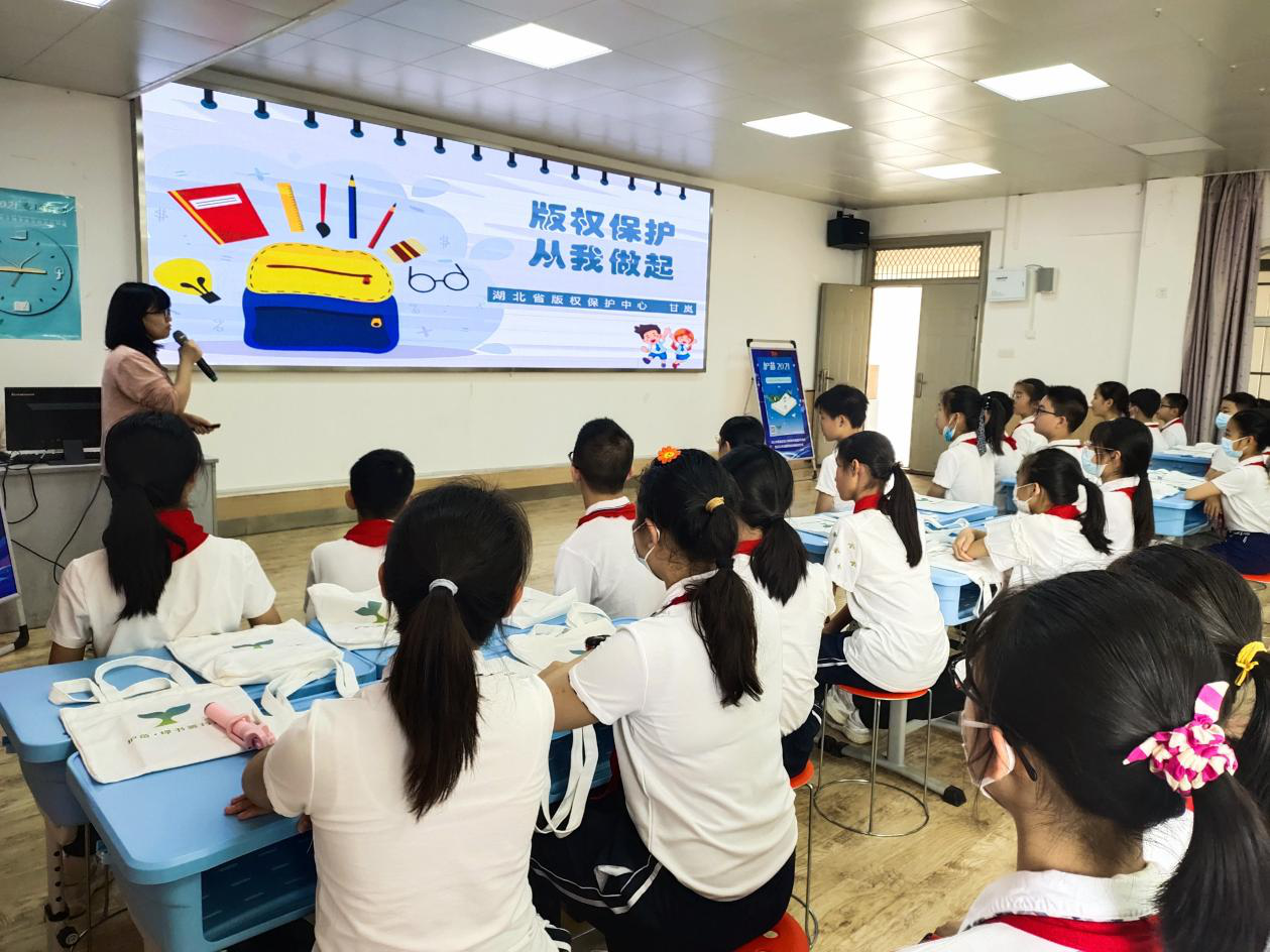 省版權(quán)保護(hù)中心開(kāi)展版權(quán)知識(shí)宣講進(jìn)校園活動(dòng)