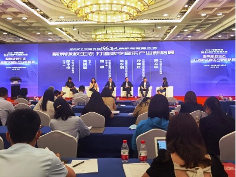 數(shù)字音樂產(chǎn)業(yè)期待行業(yè)自律和差異化競爭