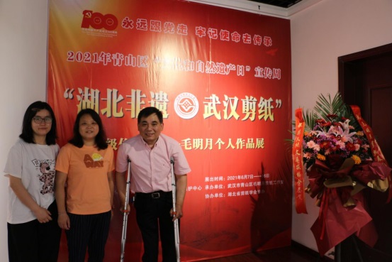 我中心上門為“武漢剪紙”作品進(jìn)行版權(quán)登記