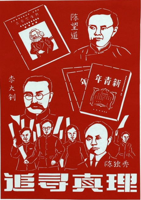 我中心上門為“武漢剪紙”作品進(jìn)行版權(quán)登記