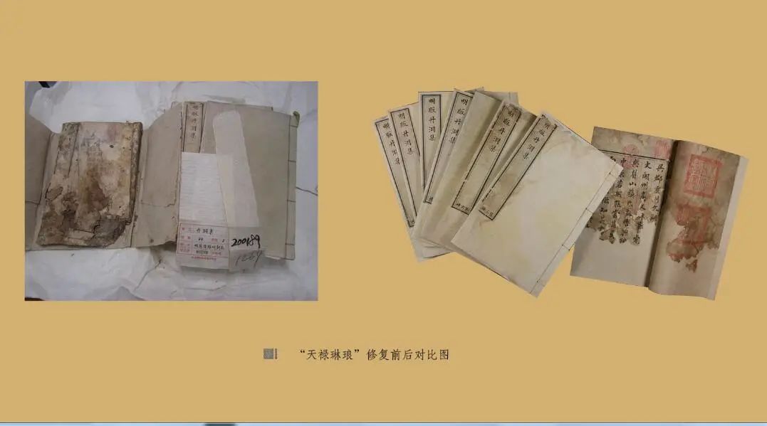 武漢圖書(shū)館舉辦古籍修復(fù)紙樣展