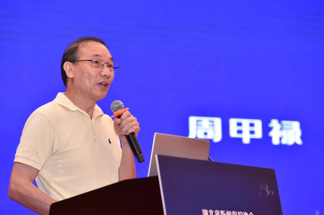 版權(quán)產(chǎn)業(yè)創(chuàng)新及知識產(chǎn)權(quán)保護東湖論壇成功召開