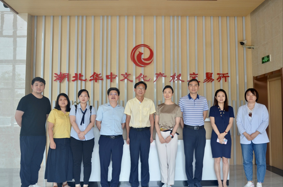 中國版權(quán)保護中心來我中心調(diào)研作品登記工作